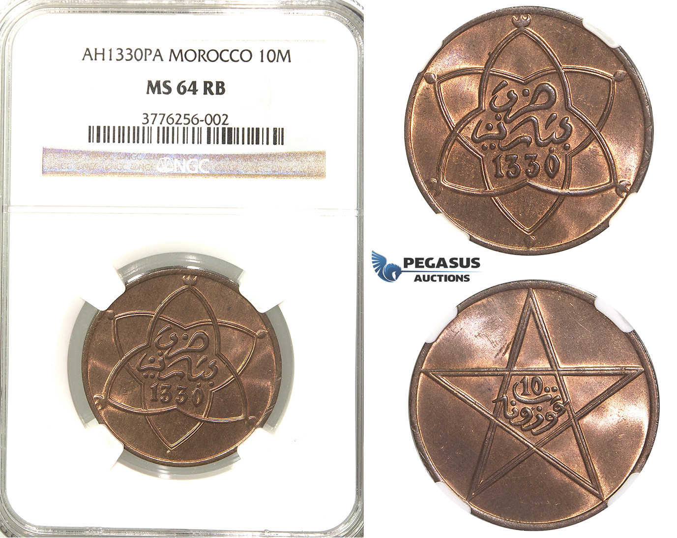 R43, Morocco, Yusuf, 10 Mazunas AH1330-Pa, Paris, NGC MS64RB