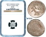 R466, Cambodia, Norodom I, Fuang ND (1847) Silver, NGC XF45