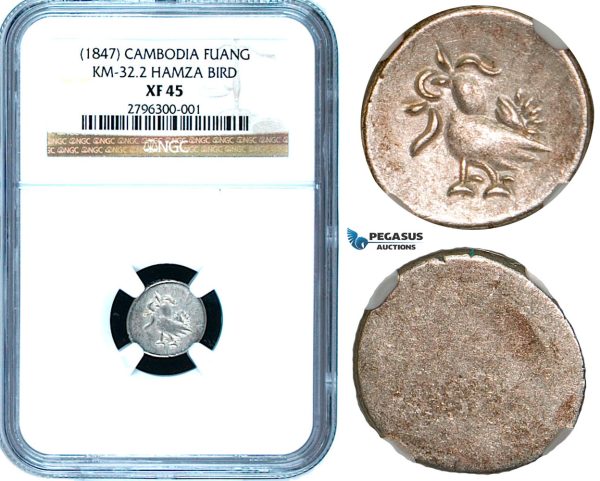 R466, Cambodia, Norodom I, Fuang ND (1847) Silver, NGC XF45