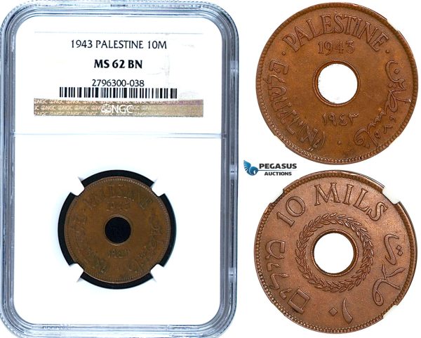 R476, Palestine, 10 Mils 1943, NGC MS62