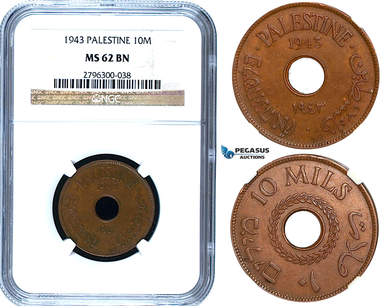 R476, Palestine, 10 Mils 1943, NGC MS62