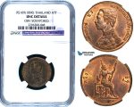 R483, Thailand, Rama V, 1 Att RS109 (1890) NGC UNC
