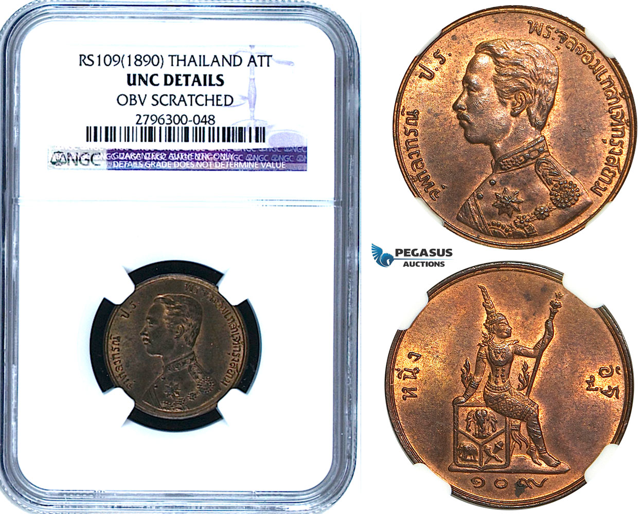 R483, Thailand, Rama V, 1 Att RS109 (1890) NGC UNC