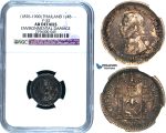 R484, Thailand, Rama V, 1/4 Baht ND (1876-1900) Silver, NGC AU