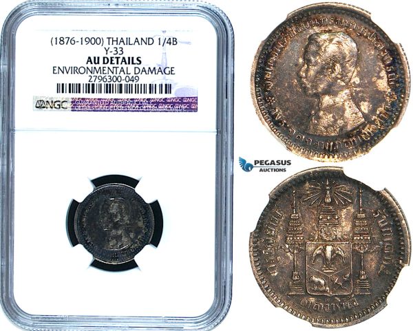 R484, Thailand, Rama V, 1/4 Baht ND (1876-1900) Silver, NGC AU
