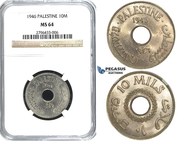R500, Palestine, 10 Mils 1946, NGC MS64