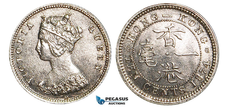 R603, Hong Kong, Victoria, 10 Cents 1874-H, Heaton, Silver, XF-UNC (Crude strike)