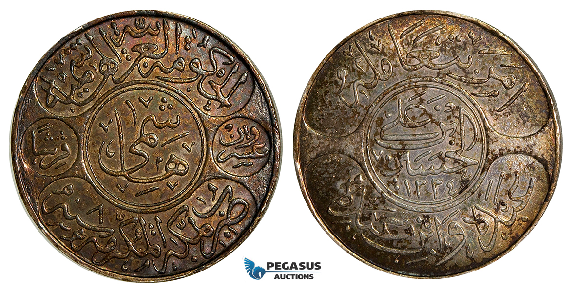 R610, Saudi Arabia, Hejaz, 20 Piastres AH1334/8, Silver, Dark Toned AU