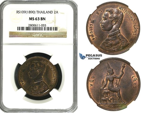 R616, Thailand, Rama V, 2 Att RS109 (1890) NGC MS63BN