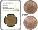 R625, Japan, Meiji, 2 Sen, Year 9 (1876) NGC AU55BN