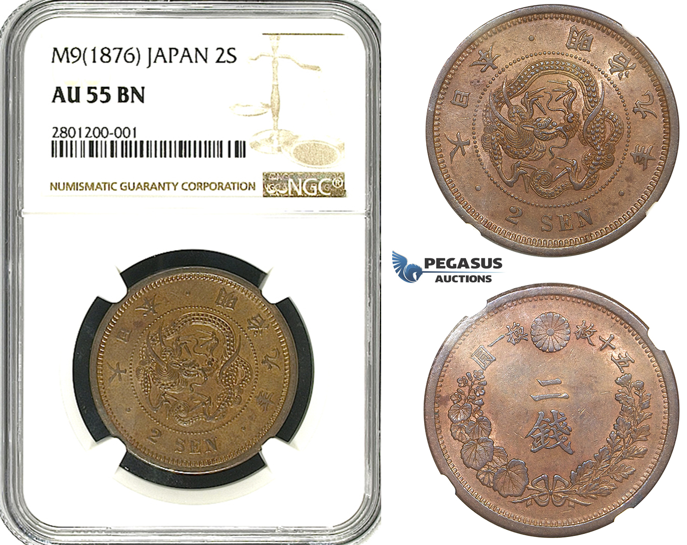 R625, Japan, Meiji, 2 Sen, Year 9 (1876) NGC AU55BN