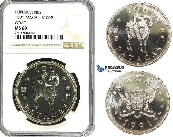 R626, Macau, 100 Patacas 1991 Lunar series "Goat" Silver, NGC MS69