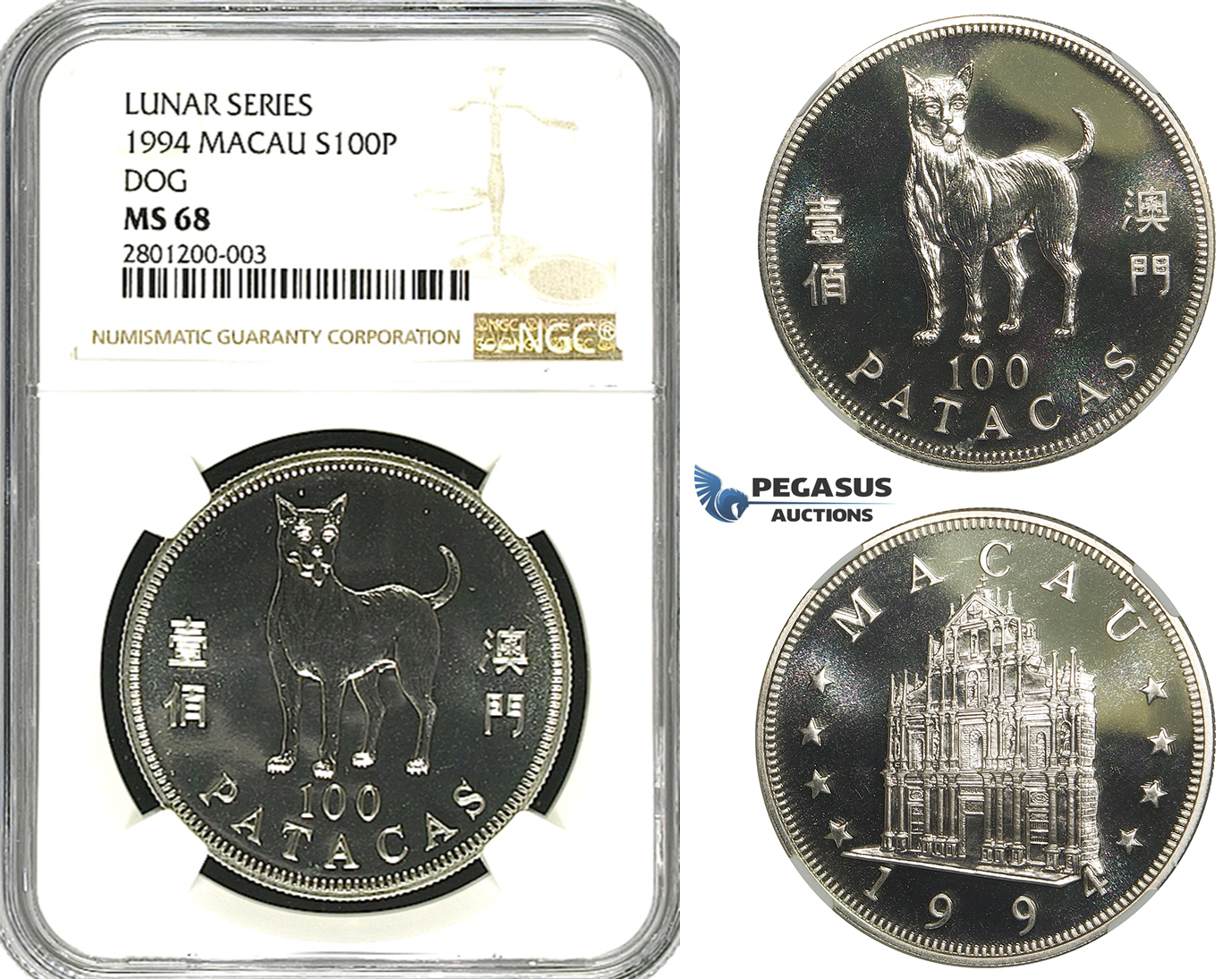 R627, Macau, 100 Patacas 1994 Lunar series "Dog" Silver, NGC MS68