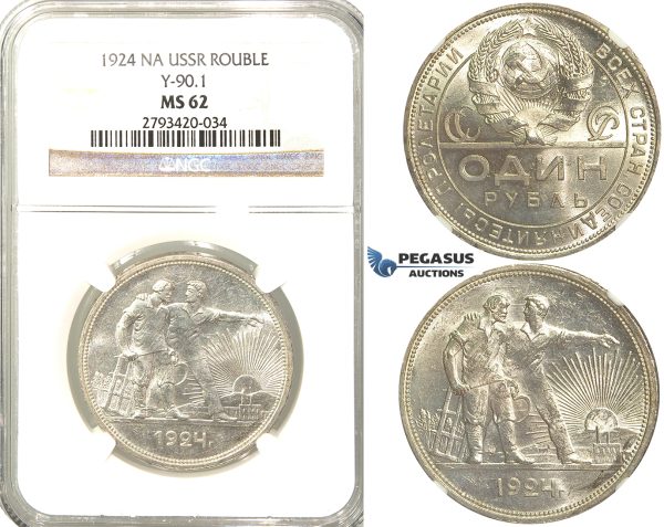 R63, Russia (Soviet Union) Rouble 1924, Leningrad, Silver, NGC MS62