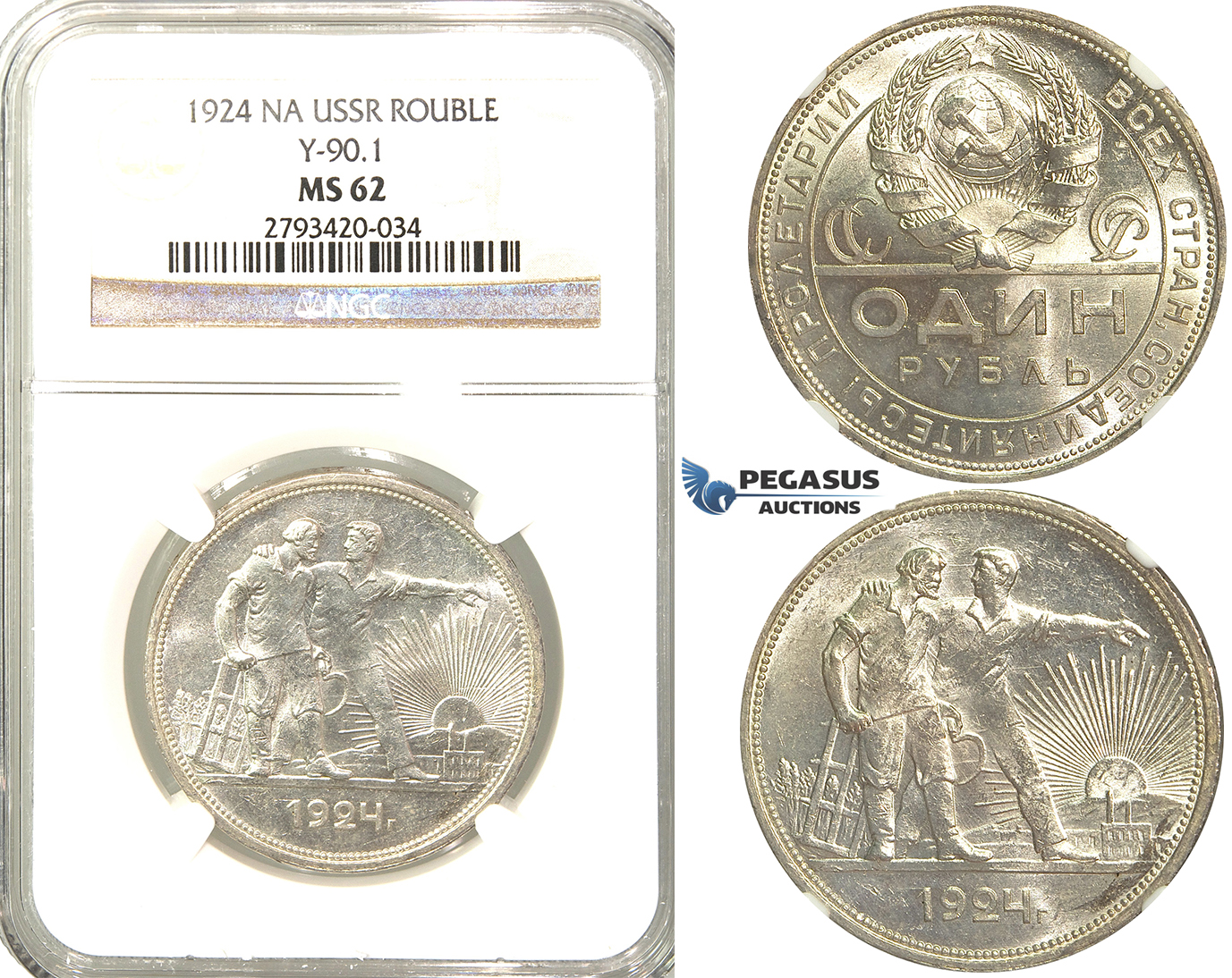 R63, Russia (Soviet Union) Rouble 1924, Leningrad, Silver, NGC MS62