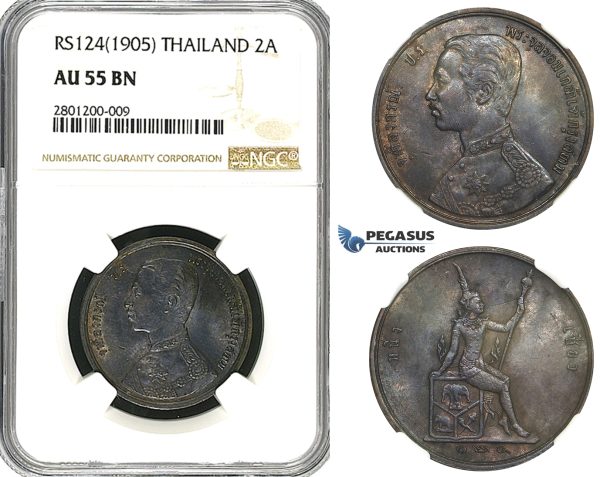R632, Thailand, Rama V, 2 Att RS124 (1905) NGC AU55BN