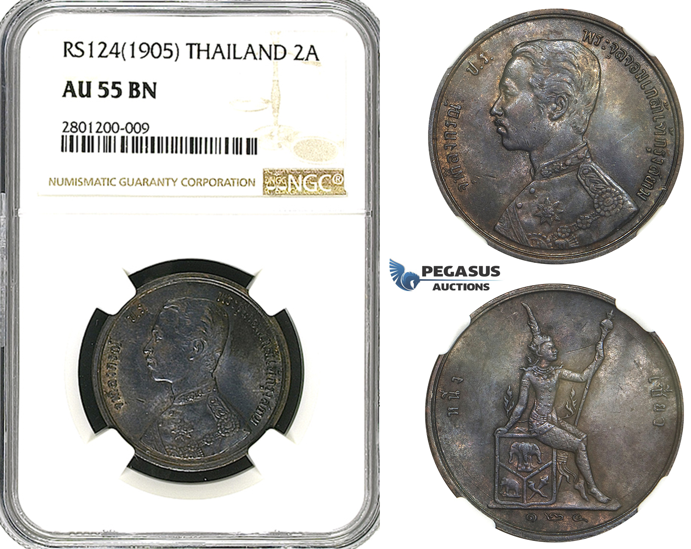 R632, Thailand, Rama V, 2 Att RS124 (1905) NGC AU55BN