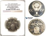 R64, Russia (Soviet Union) Rouble 1991 (First Manned Space Flight) NGC PF69 Ultra Cameo