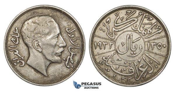 R676, Iraq, Faisal, 1 Riyal AH1350 (1932) Silver, Toned XF