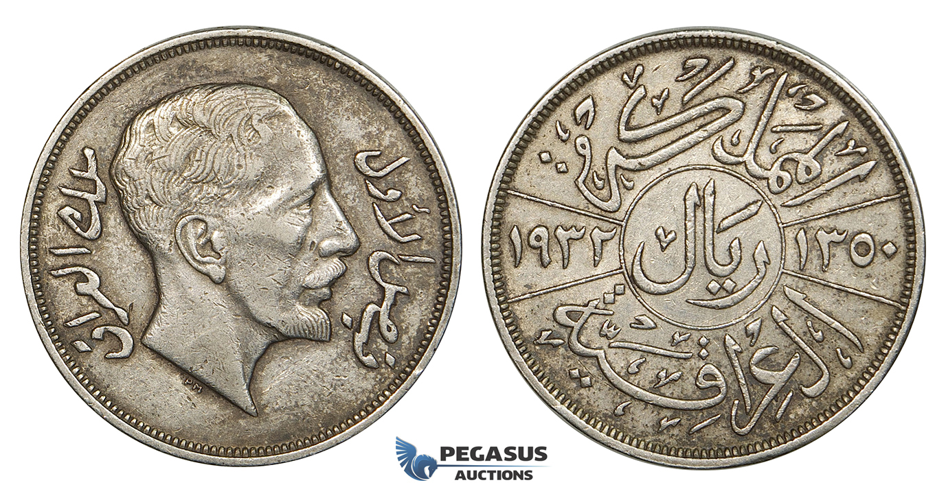 R676, Iraq, Faisal, 1 Riyal AH1350 (1932) Silver, Toned XF