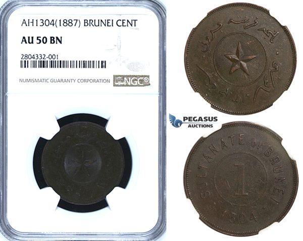 R716, Brunei, Sultan Hashim Jalal, 1 Cent AH1304 (1887) NGC AU50BN