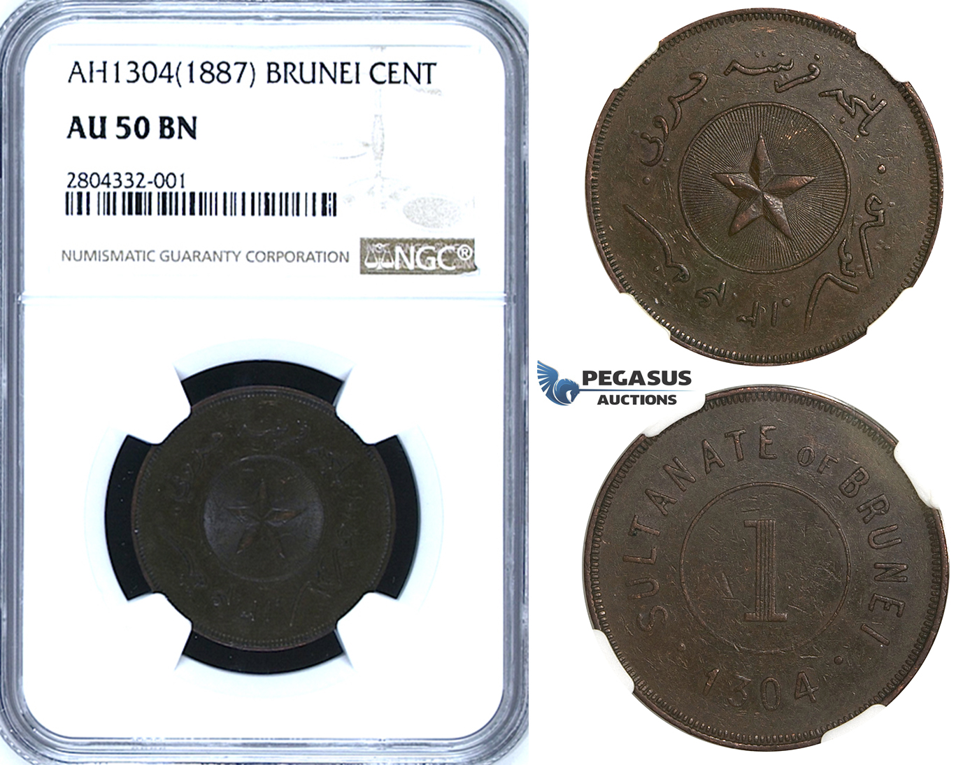 R716, Brunei, Sultan Hashim Jalal, 1 Cent AH1304 (1887) NGC AU50BN