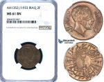 R721, Iraq, Faisal I, 2 Fils AH1352 (1933) NGC MS61BN