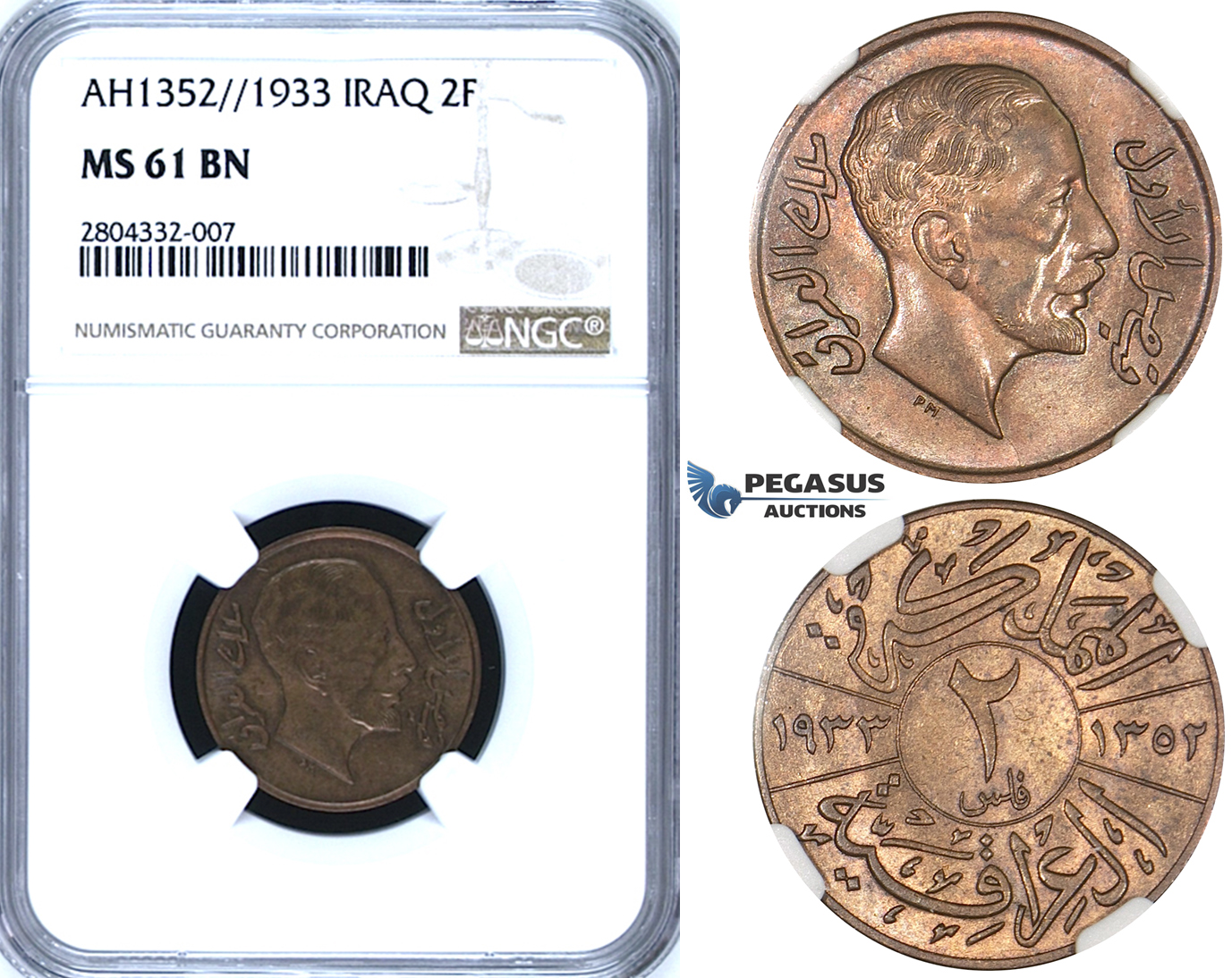 R721, Iraq, Faisal I, 2 Fils AH1352 (1933) NGC MS61BN