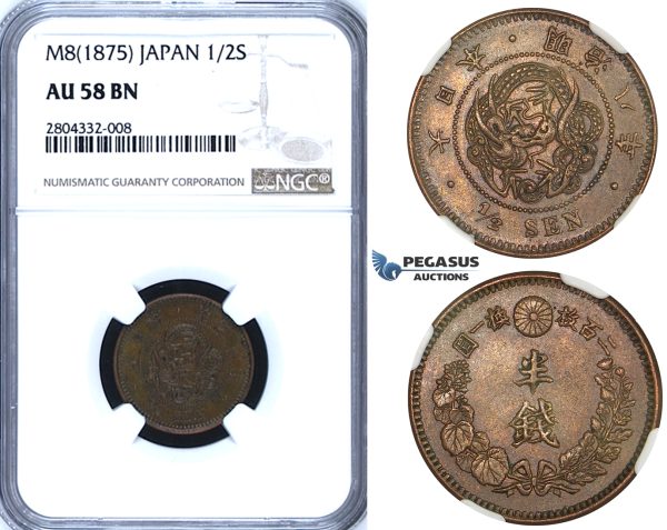 R722, Japan, Meiji, 1/2 Sen Year 8 (1875) NGC AU58BN