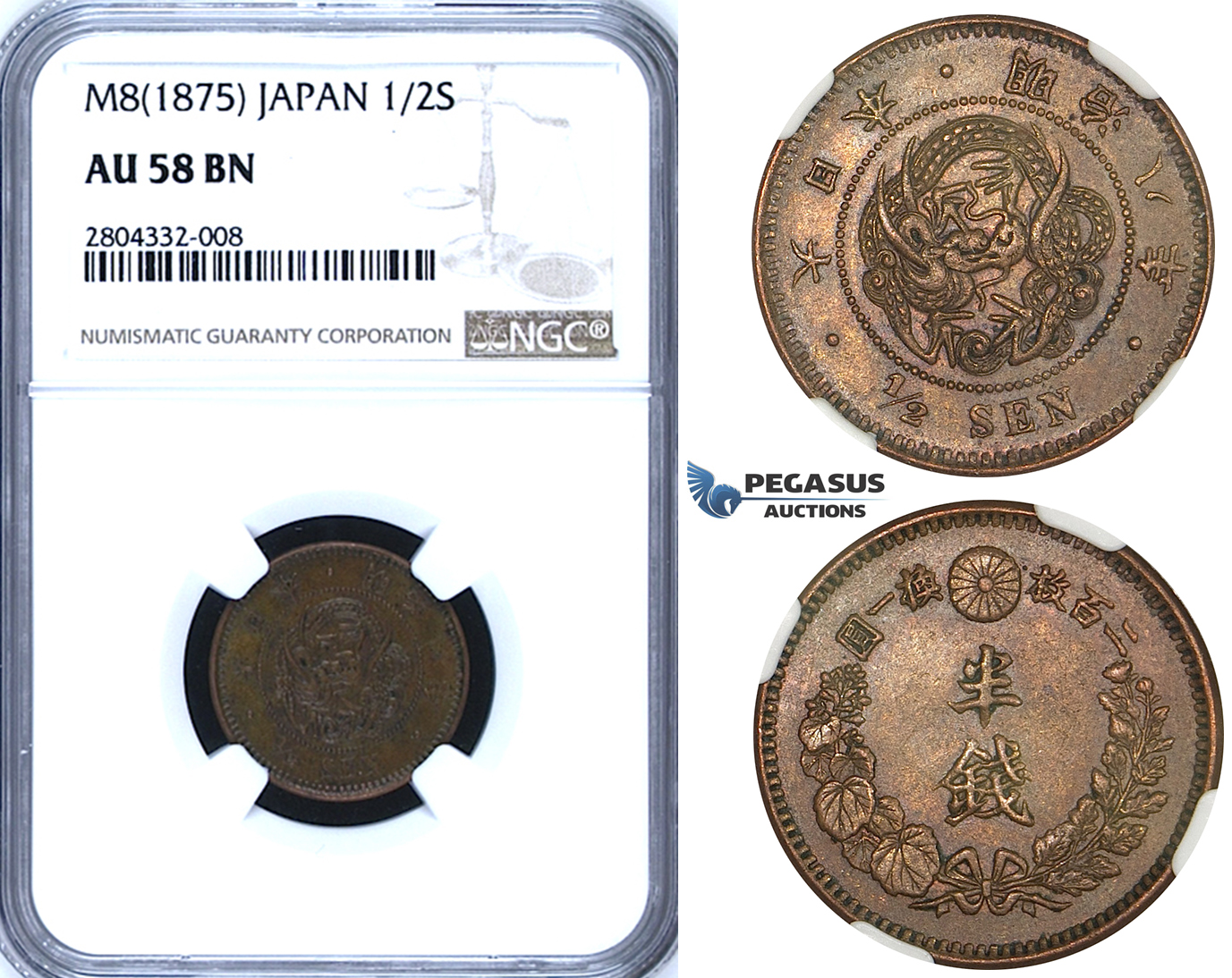 R722, Japan, Meiji, 1/2 Sen Year 8 (1875) NGC AU58BN