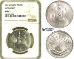 R731, Mongolia, Tugrik AH15 (1925) Leningrad, Silver, NGC MS61