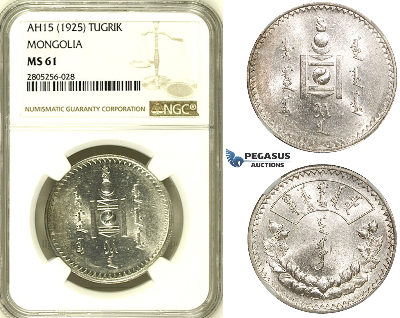 R731, Mongolia, Tugrik AH15 (1925) Leningrad, Silver, NGC MS61
