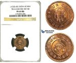 S27, India, Travancore, 4 Cash ND (1938-49) KM 58, NGC PF65RB (Pop 1/1, Finest!)