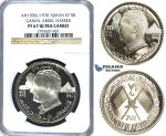 S53, United Arab Emirates, Ajman (Nasser) 7.5 R. AH1390 (1970) Silver, NGC PF67 Ultra Cameo
