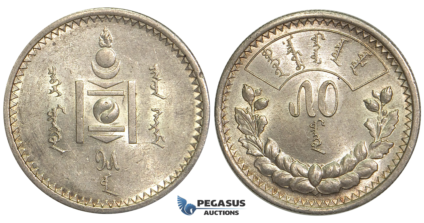 U44, Mongolia, 50 Mongo AH15 (1925) Silver, aUNC (Minor edge knick)