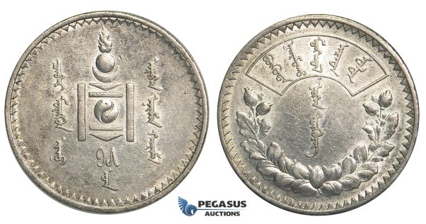 U45, Mongolia, Tugrik AH15 (1925) Silver, XF