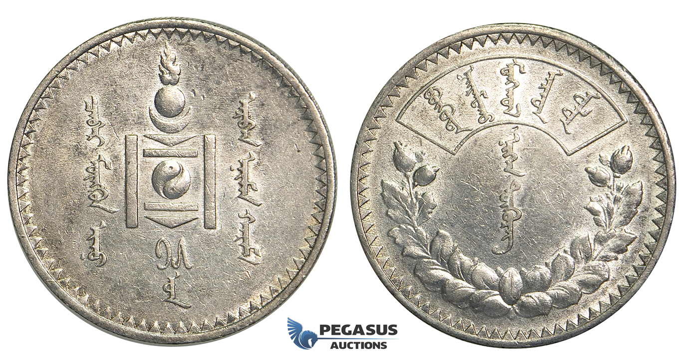 U45, Mongolia, Tugrik AH15 (1925) Silver, XF