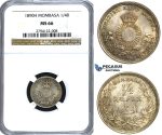U46, Mombasa, 1/4 Rupee 1890-H, Heaton, NGC MS66 (Pop 1/4) Rainbow Toning!
