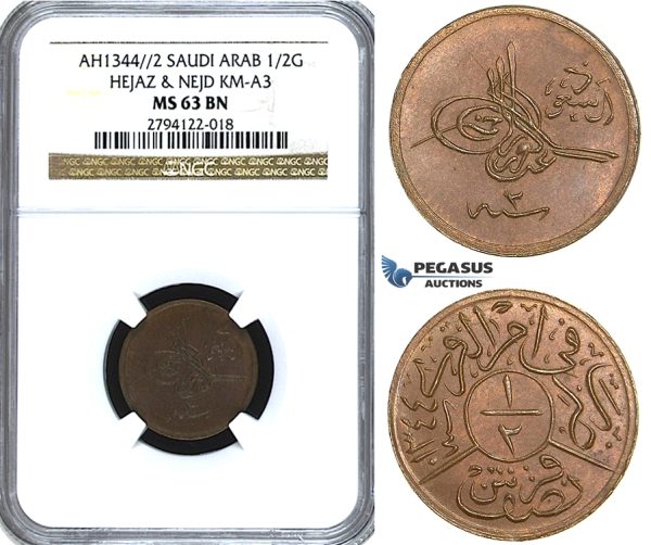 U58, Saudi Arabia (Hejaz & Nejd) Abd Al-Aziz bin Sa'ud, 1/2 Ghirsh AH1344/2, NGC MS63BN (Pop 1/1, Finest!)