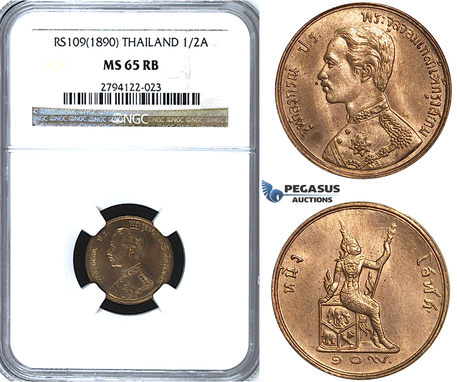 U66, Thailand, Rama V, 1/2 Att RS109 (1890) NGC MS65RB (Pop 1/2)