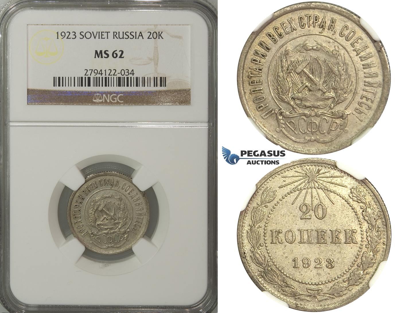 U81, Russia (Soviet Union) 20 Kopeks 1923, Leningrad, Silver,  NGC MS62
