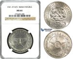 U93, Soviet Union (RSFSR) Rouble 1921, Leningrad, Silver, NGC MS64