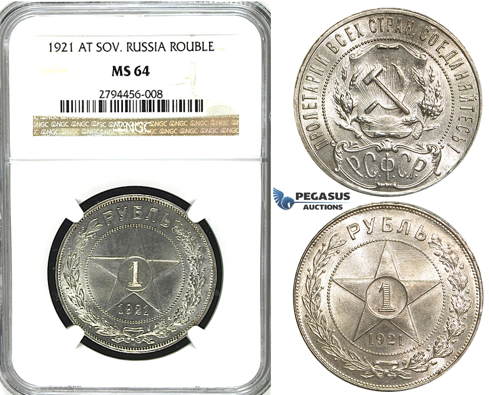 U93, Soviet Union (RSFSR) Rouble 1921, Leningrad, Silver, NGC MS64