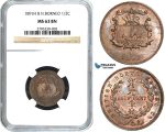 Y21, British North Borneo, 1/2 Cent 1891-H, Heaton, NGC MS63BN