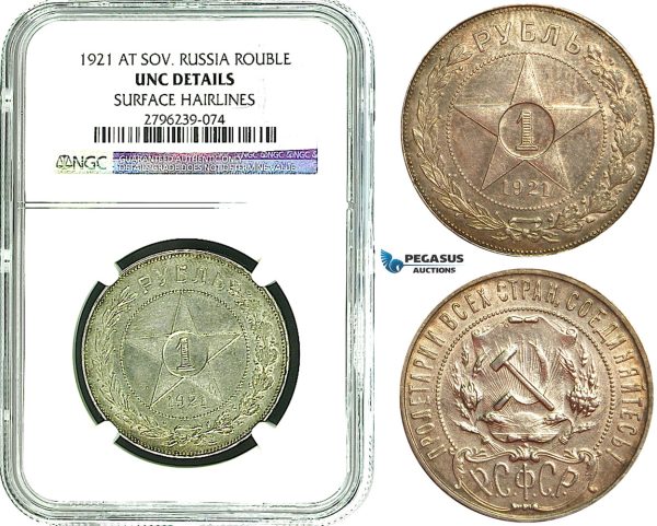 Y38, Soviet Union (RSFSR) Rouble 1921, Leningrad, Silver, NGC UNC