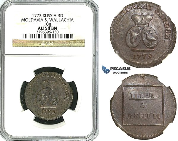 Y89, Russia, Moldavia & Wallachia, Para/3 Dengi 1772, Copper (from Turkish canons) Bitkin 1255, NGC AU58BN, Rare grade!