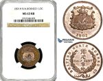 Y92, British North Borneo, 1/2 Cent 1891-H, Heaton, NGC MS63RB