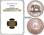 Y95, Ceylon (Sri Lanka) 1/192 Rixdollar 1802, NGC PF63BN