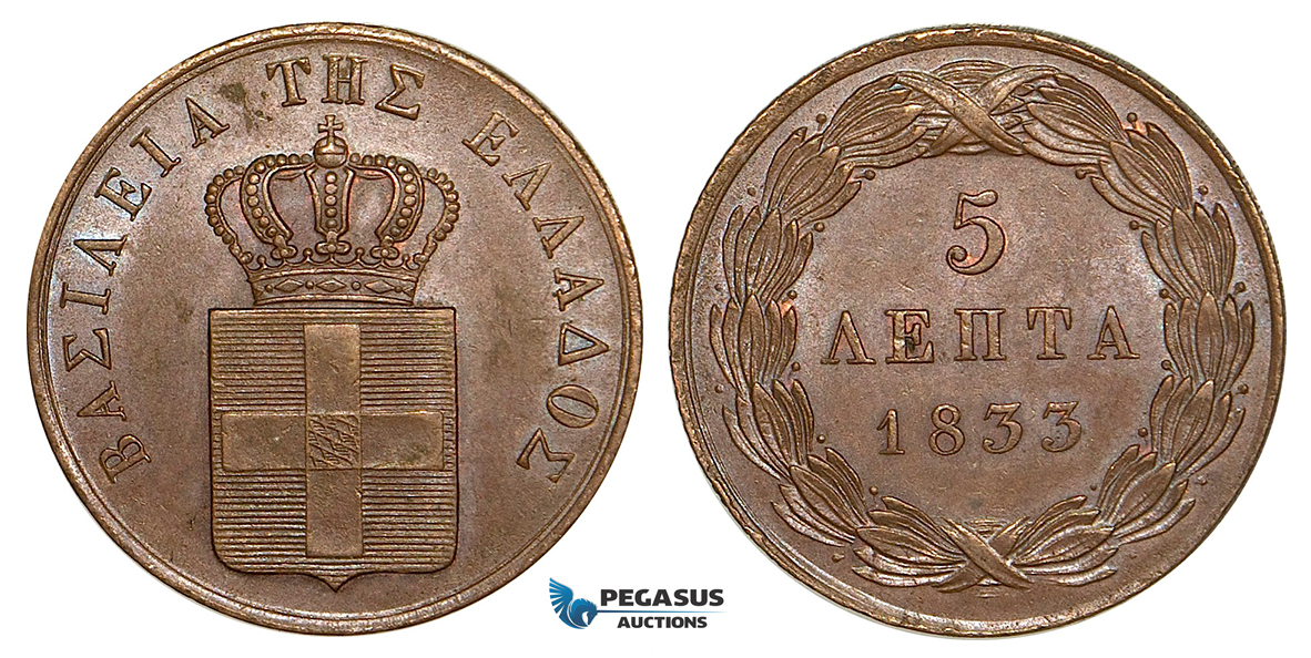 Z31, Greece, Othon, 5 Lepta 1833, Munich, Brown AU