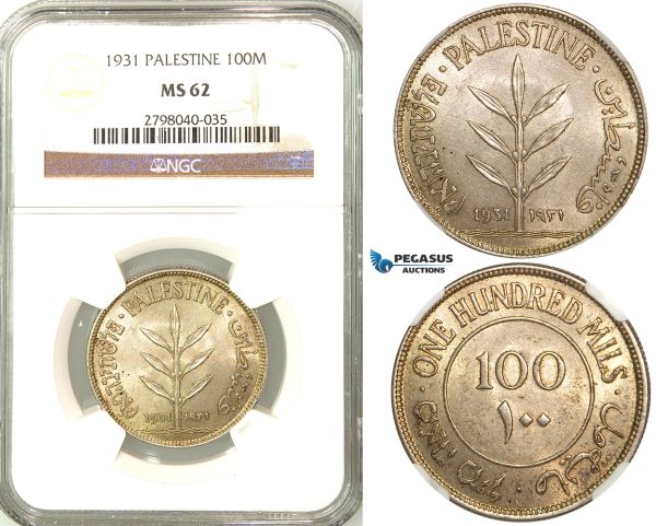 Z34, Palestine, 100 Mils 1931, Silver, NGC MS62, Extremely Rare Grade! (Pop 1/0, Finest!)
